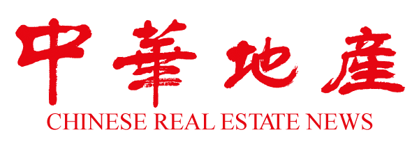 中华地产